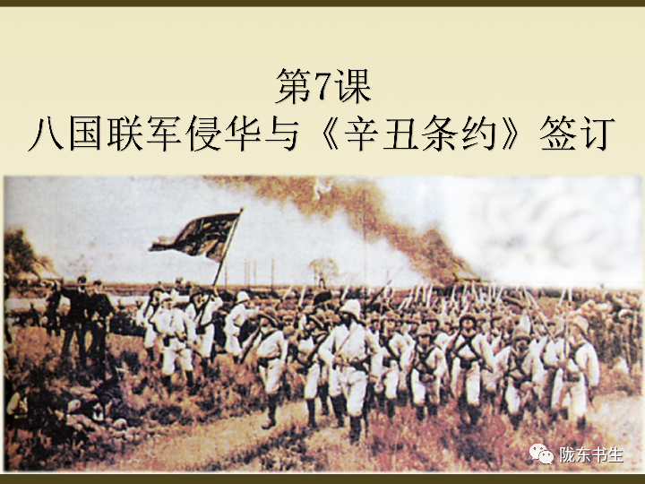 探索近代化历史思维导图_近代化探索史_近代史的探索