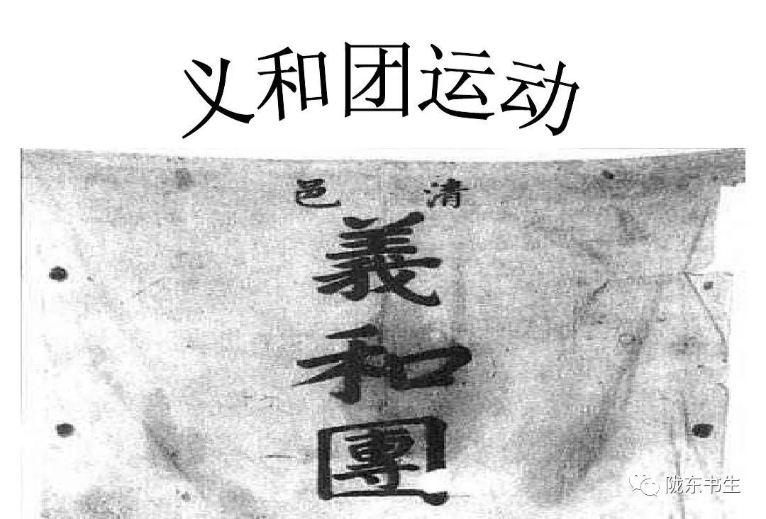 近代史的探索_近代化探索史_探索近代化历史思维导图