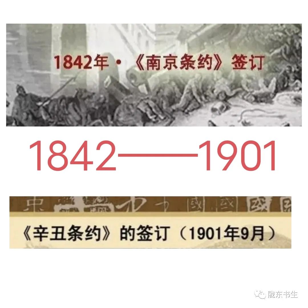 近代化探索史_近代史的探索_探索近代化历史思维导图