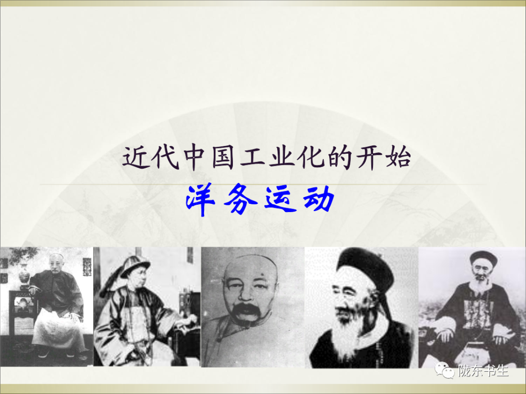 近代化探索史_近代史的探索_探索近代化历史思维导图