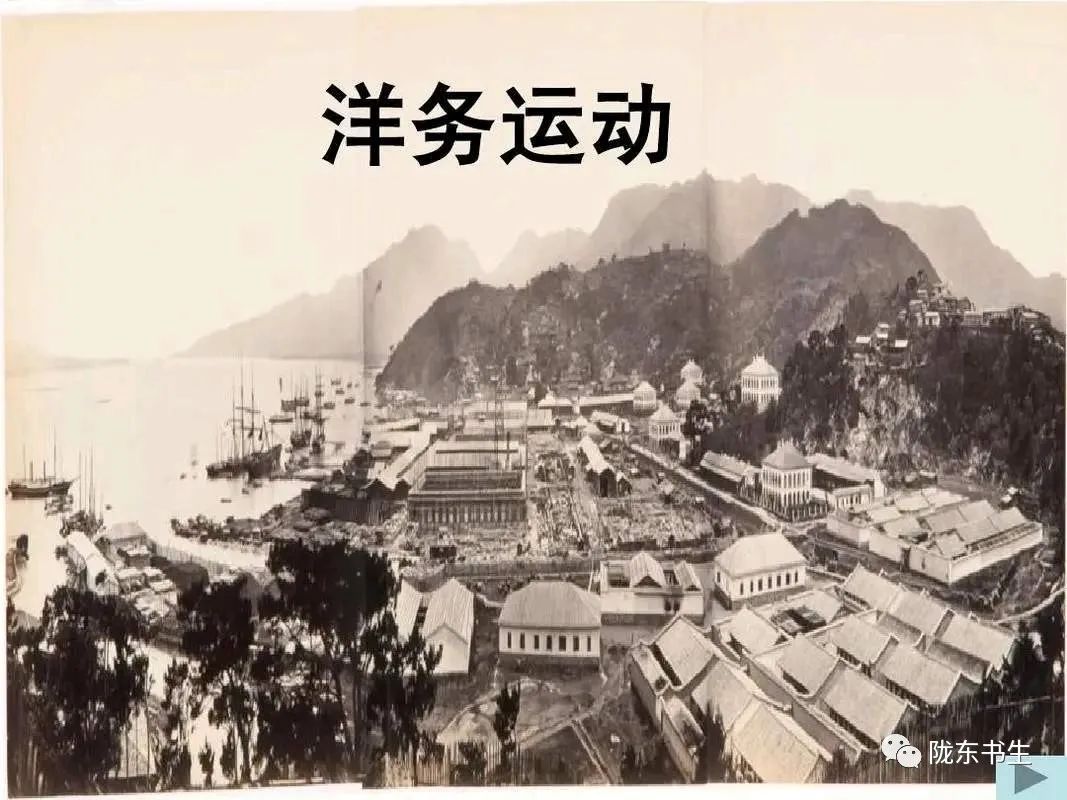 近代化探索史_近代史的探索_探索近代化历史思维导图