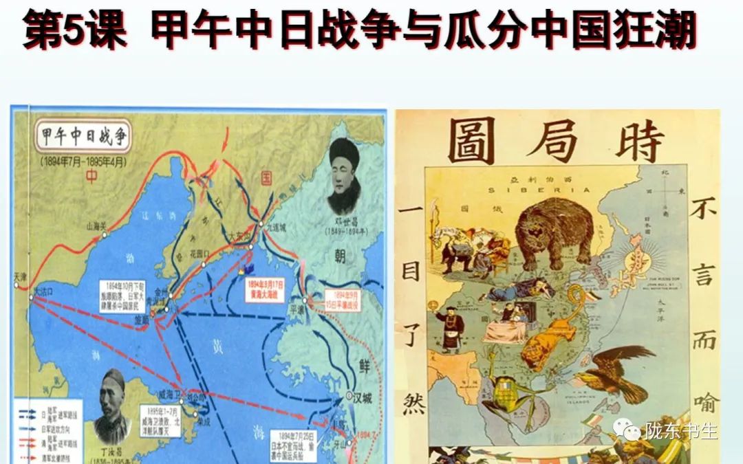 近代化探索史_近代史的探索_探索近代化历史思维导图