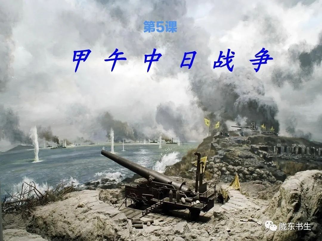 近代化探索史_近代史的探索_探索近代化历史思维导图