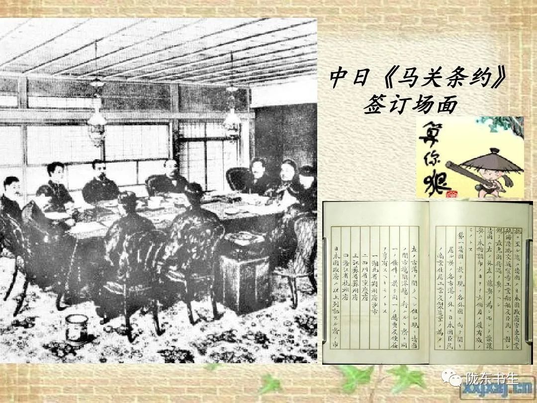 探索近代化历史思维导图_近代史的探索_近代化探索史