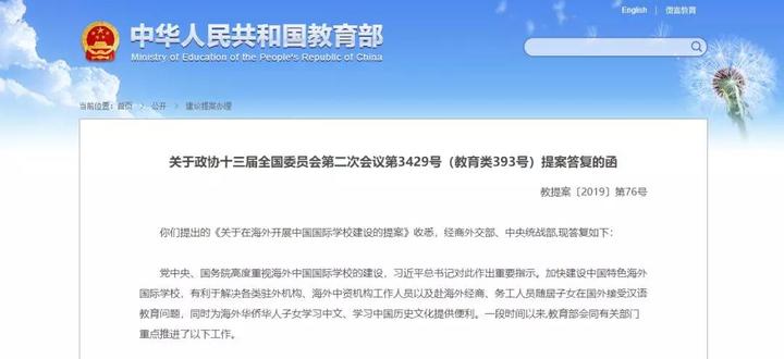 学校中国知网怎么登录_中国学校_学校中国移动4G