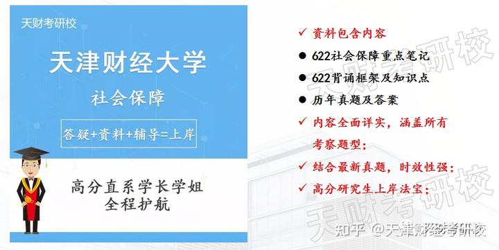 社会救助福利服务中心_社会救助与社会福利_社会救助福利中心是什么单位