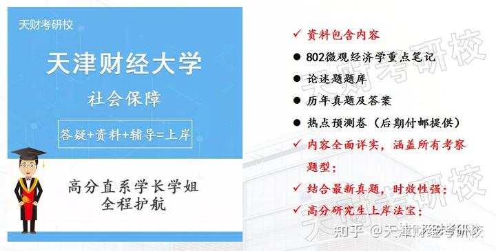 社会救助福利中心是什么单位_社会救助与社会福利_社会救助福利服务中心