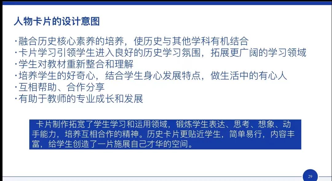 历史作业分层作业设计_历史分层作业如何实施_初中历史分层作业设计研究