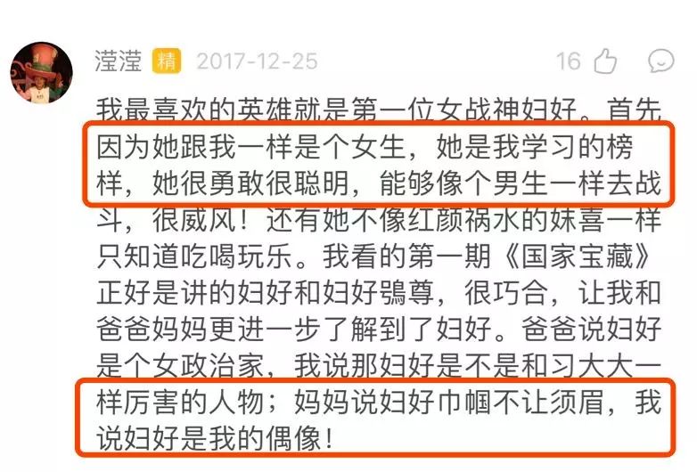 历史故事_历史故事成语大全四字成语_历史故事动画