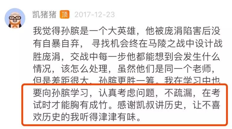 历史故事成语大全四字成语_历史故事_历史故事动画