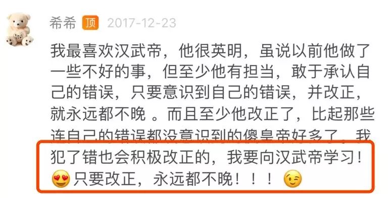 历史故事成语大全四字成语_历史故事动画_历史故事