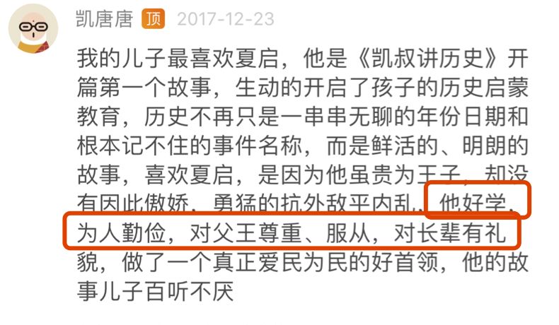 历史故事成语大全四字成语_历史故事动画_历史故事