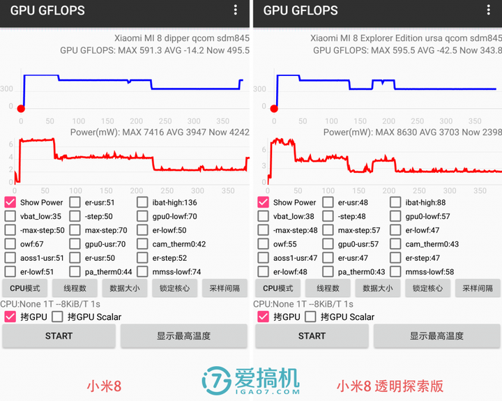 小米透明探索版是真的透明吗_小米透明版和探索版有什么区别_小米8透明探索版