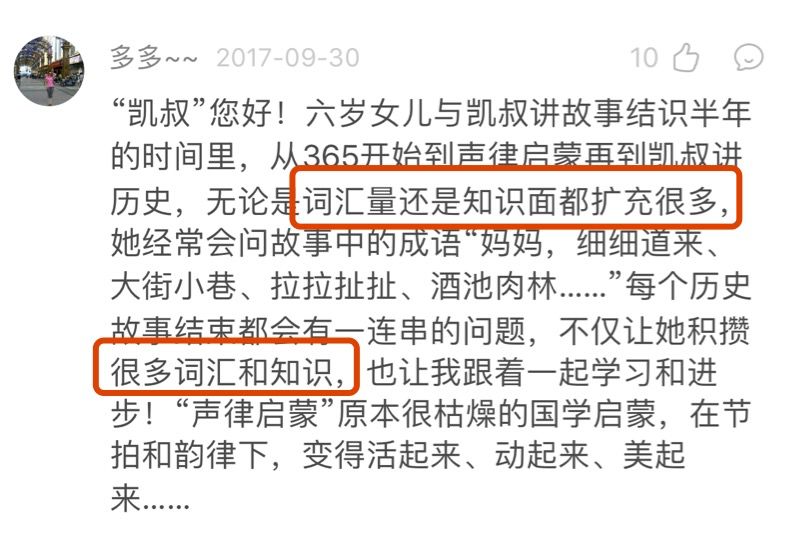 历史故事_历史故事动画_历史故事短文50字