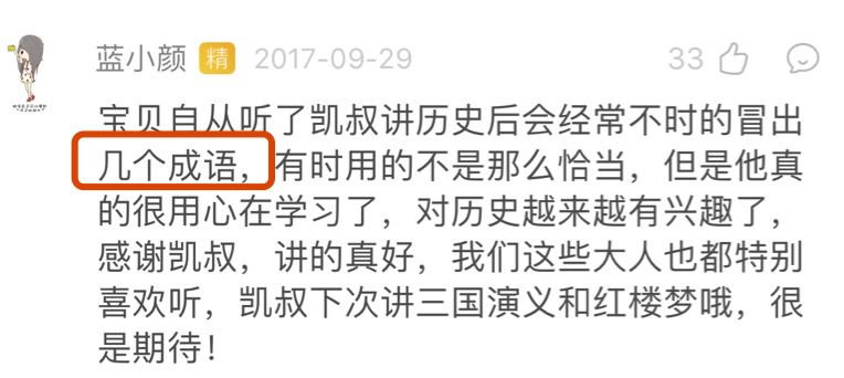 历史故事_历史故事短文50字_历史故事动画