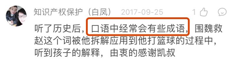 历史故事动画_历史故事_历史故事短文50字