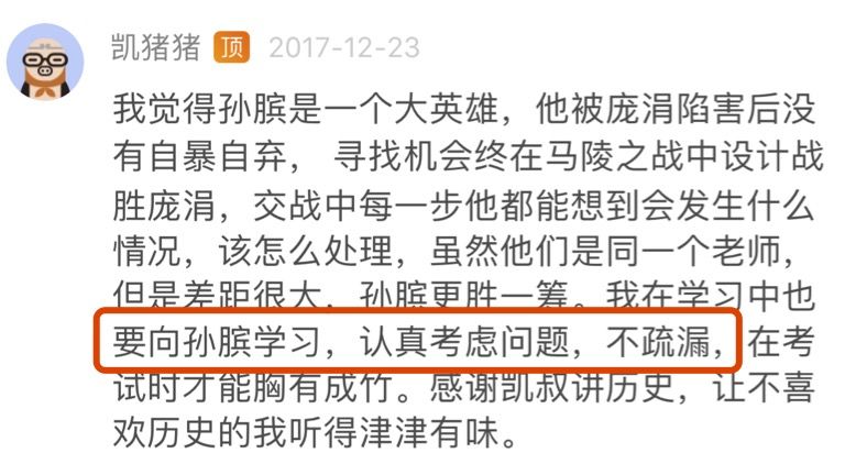 历史故事短文50字_历史故事动画_历史故事