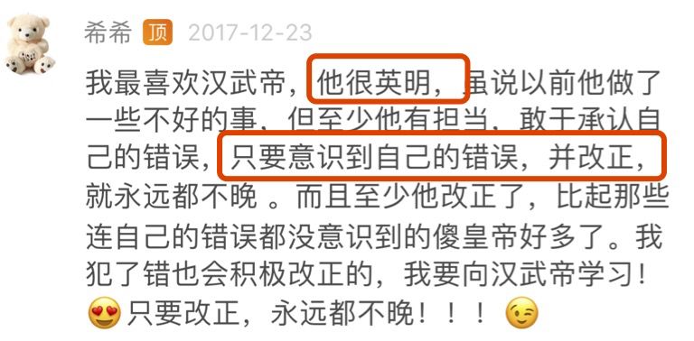 历史故事动画_历史故事_历史故事短文50字