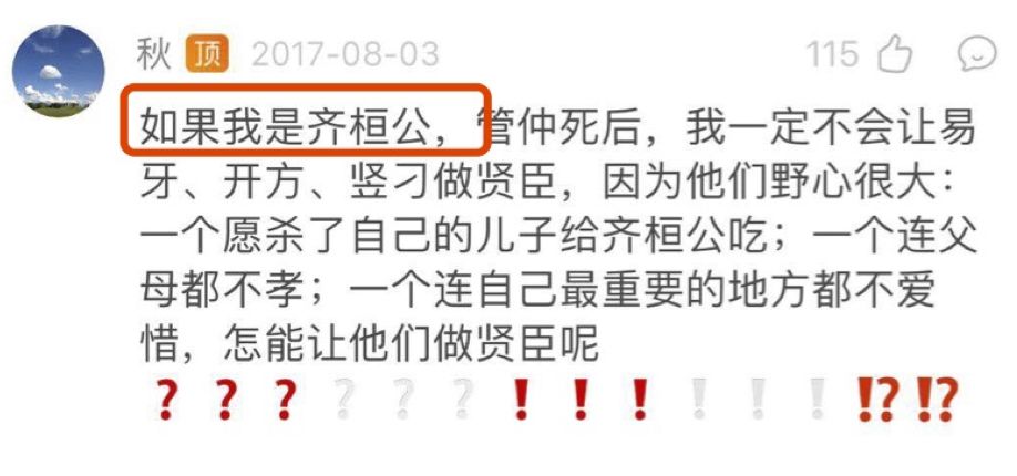 历史故事_历史故事短文50字_历史故事动画