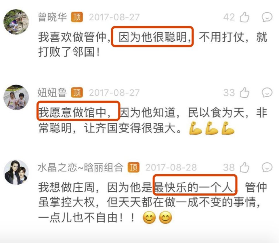 历史故事_历史故事短文50字_历史故事动画