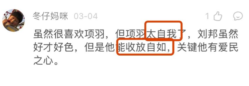 历史故事_历史故事动画_历史故事短文50字