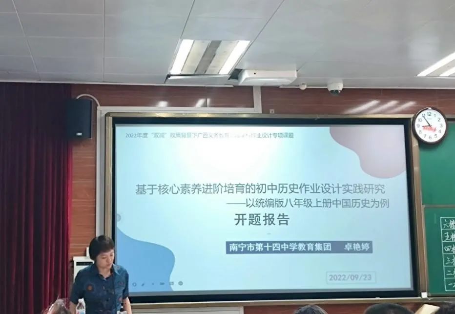 初中历史分层作业设计研究_初中历史分层教学课题方案_初中历史分层作业的设计意图