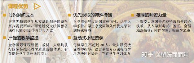 上海法国学校官网_上海法国学校_上海法国学校青浦分校