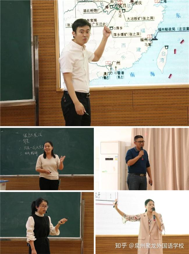 基于核心素养的历史教学_基于学科核心素养的历史教学课例研究_核心素养下的历史课堂教学