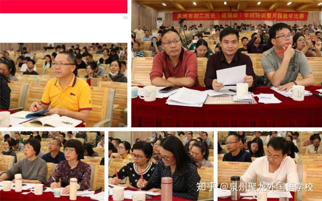 基于学科核心素养的历史教学课例研究_核心素养下的历史课堂教学_基于核心素养的历史教学