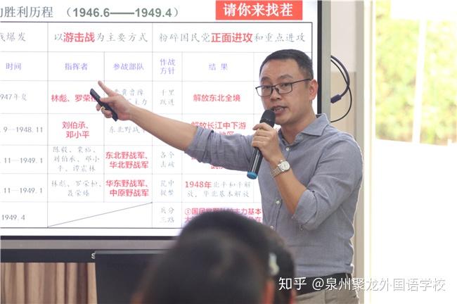 核心素养下的历史课堂教学_基于核心素养的历史教学_基于学科核心素养的历史教学课例研究