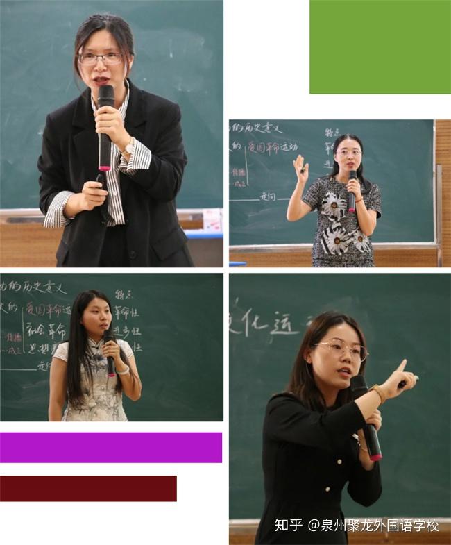 基于核心素养的历史教学_基于学科核心素养的历史教学课例研究_核心素养下的历史课堂教学