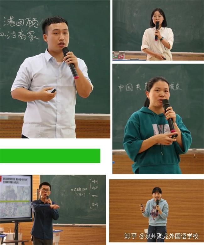 核心素养下的历史课堂教学_基于核心素养的历史教学_基于学科核心素养的历史教学课例研究