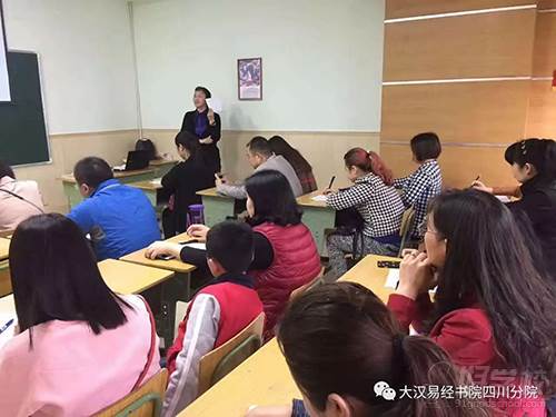国学讲座现场
