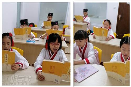 经典诵读