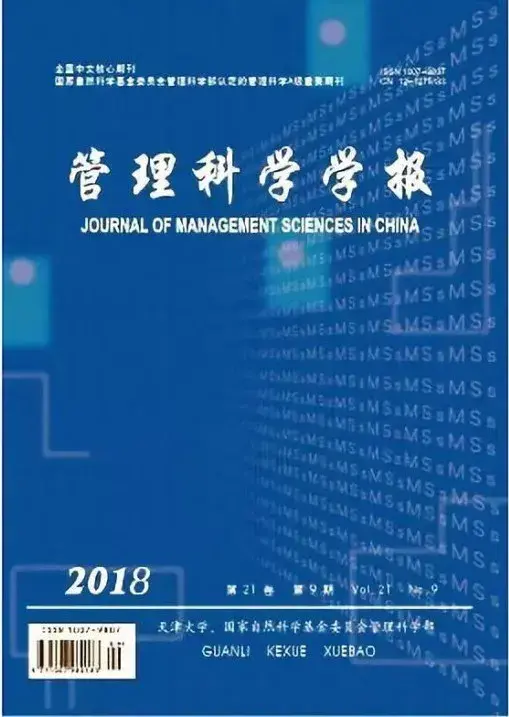 期刊类社会专业工作者有哪些_社会工作专业类期刊_社会工作学术期刊