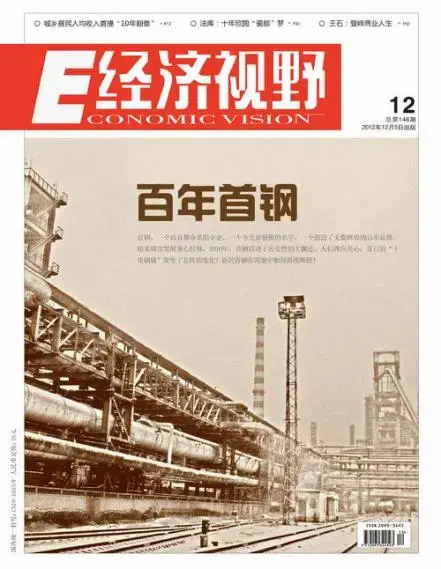 社会工作专业类期刊_期刊类社会专业工作者有哪些_社会工作学术期刊