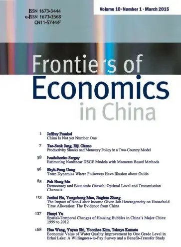 社会工作学术期刊_社会工作专业类期刊_期刊类社会专业工作者有哪些