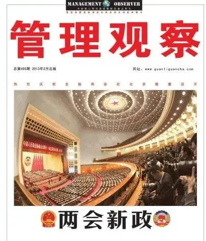 社会工作专业类期刊_期刊类社会专业工作者有哪些_社会工作学术期刊