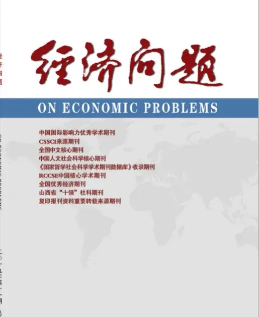 期刊类社会专业工作者有哪些_社会工作学术期刊_社会工作专业类期刊