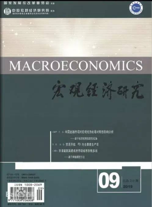 社会工作学术期刊_期刊类社会专业工作者有哪些_社会工作专业类期刊