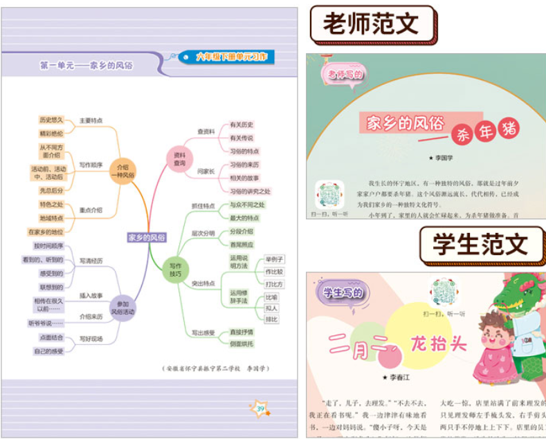 文史是什么意思_文史ppt_文史馆的工作如何