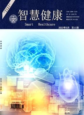 社会工作期刊发表_社会工作专业类期刊_社会工作学术期刊