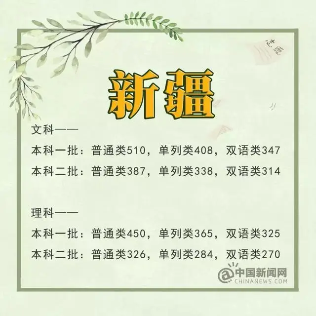 文史线_文史线_文史线