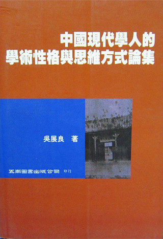 史学研究前沿_史学前沿什么意思_前沿研究是什么