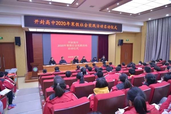 高中社会实践活动_高中实践社会活动有哪些_高中实践社会活动总结