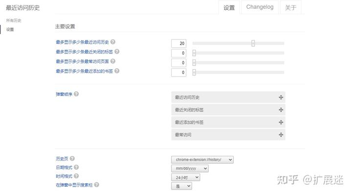 网页历史记录在哪里_网页记录历史怎么删除_网页记录历史记录恢复