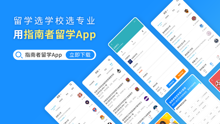 全国大学历史系排名前十_历史系排名第一的大学_大学历史系排名