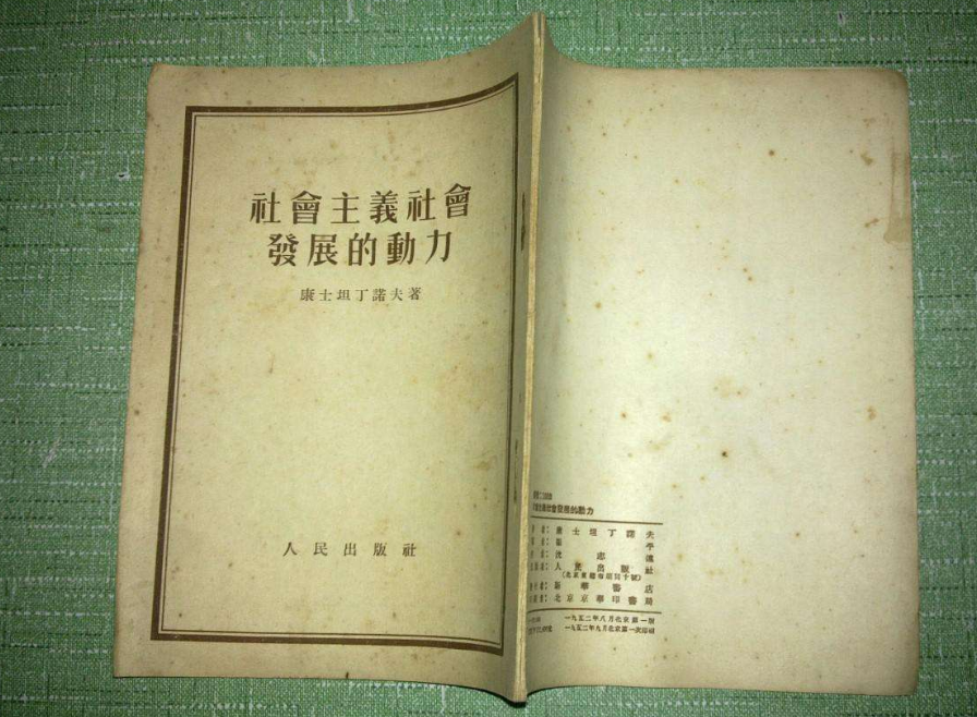 人类社会的矛盾是_矛盾人类社会是谁提出的_人类社会矛盾的基本规律