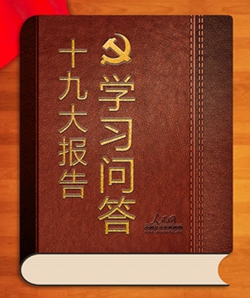 社会主义核心价值观的践行_社会主义核心价值观的践行_社会主义核心价值观的践行