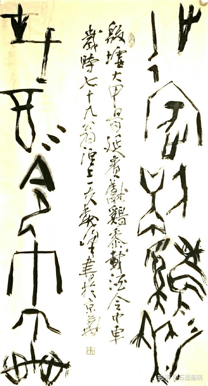 中央文史馆书画院研究员数量_中央文史研究馆书画院画家_中央文史研究馆书画院